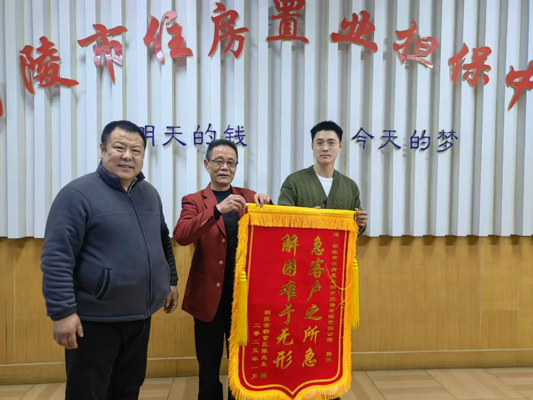 風(fēng)險(xiǎn)防控有力度，服務(wù)客戶(hù)有溫度